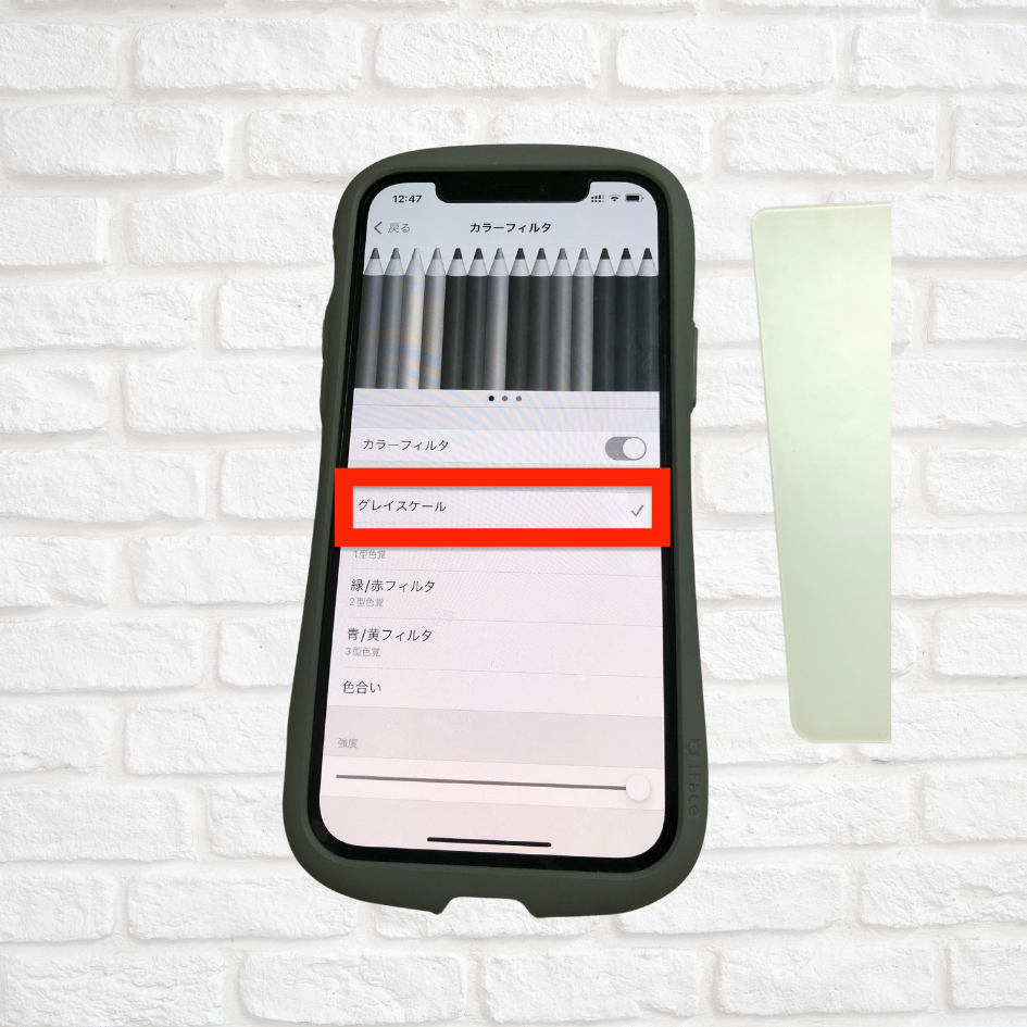 iPhoneの画面を白黒(モノクロ)にする方法！簡単です！（マウス） - エキスパート - Yahoo!ニュース