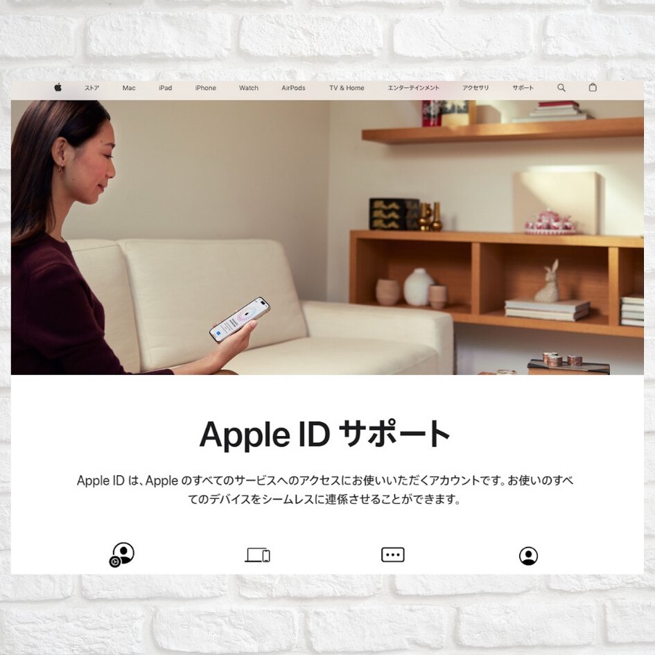 https://support.apple.com/ja-jp/apple-id
