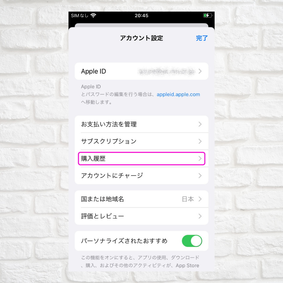 APPLE COM BILL」とは?不正利用された時の対象方法などについても解説！（マウス） - エキスパート - Yahoo!ニュース