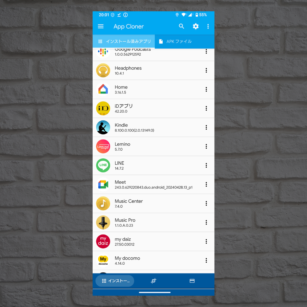 【App Cloner使い方】LINEなどアプリを2つインストールしたい方必見！Androidアプリ（マウス） エキスパート