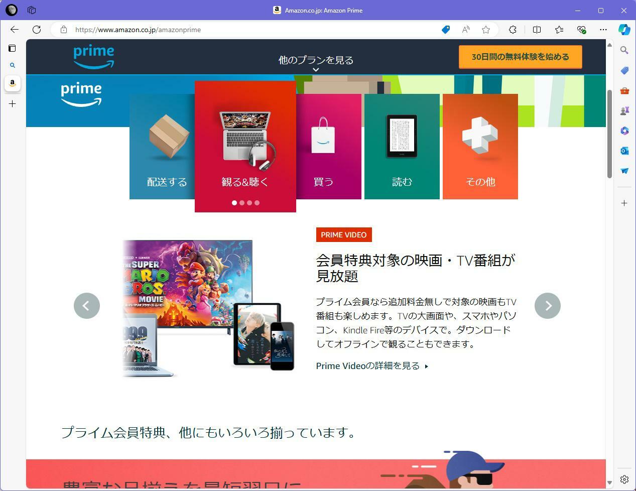 出典：Amazon