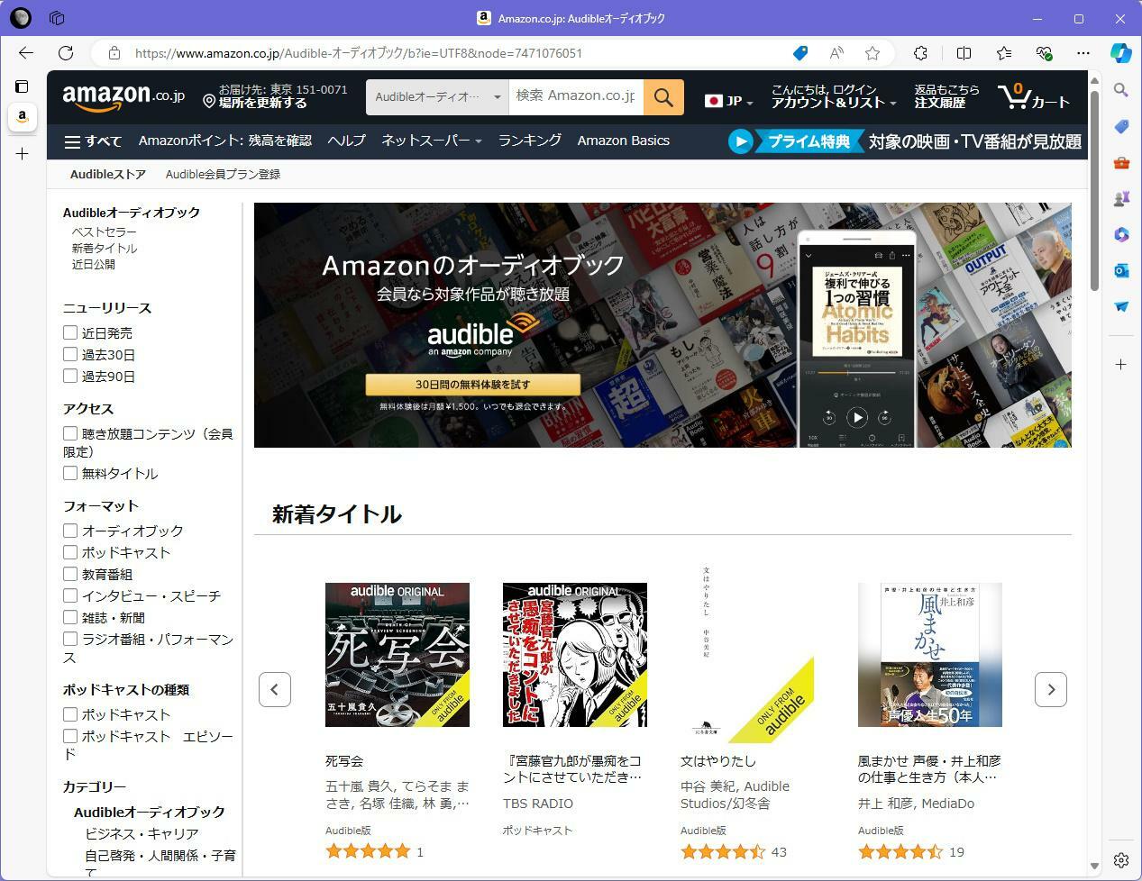 出典：Amazon