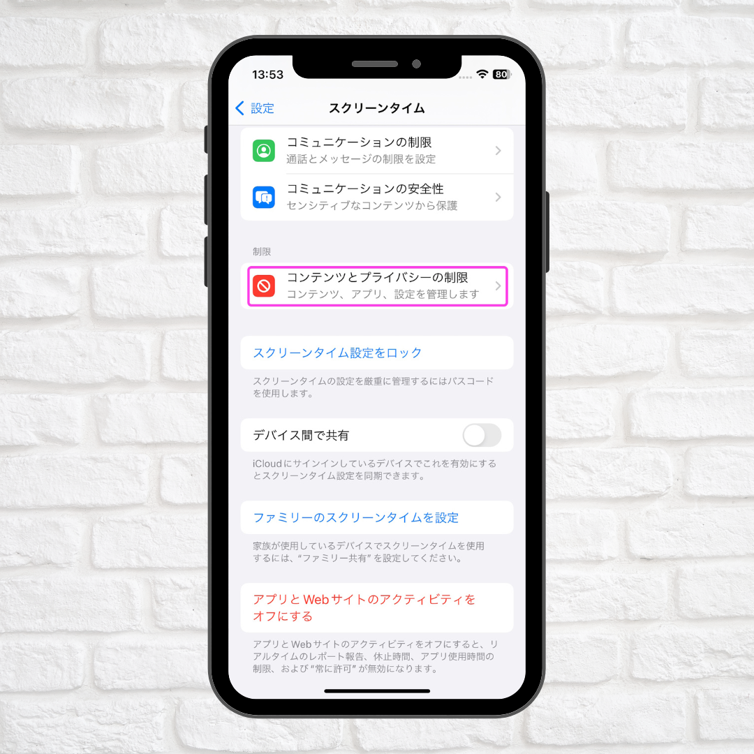 iPhoneからSafariが消えた！？復活させる方法！（マウス） - エキスパート - Yahoo!ニュース