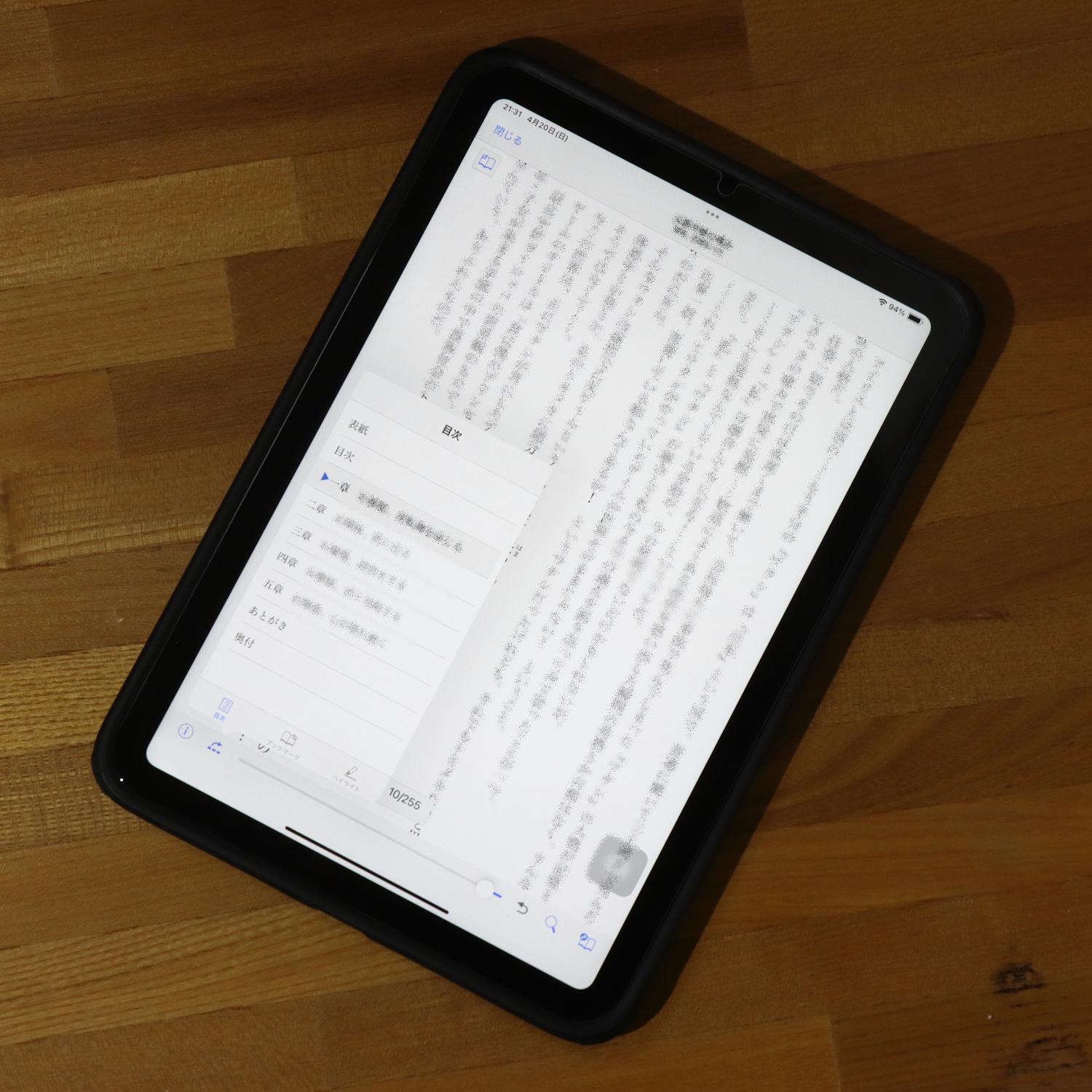 Amazonセールで購入したiPad mini！1ヶ月使ったら手放せなくなっ