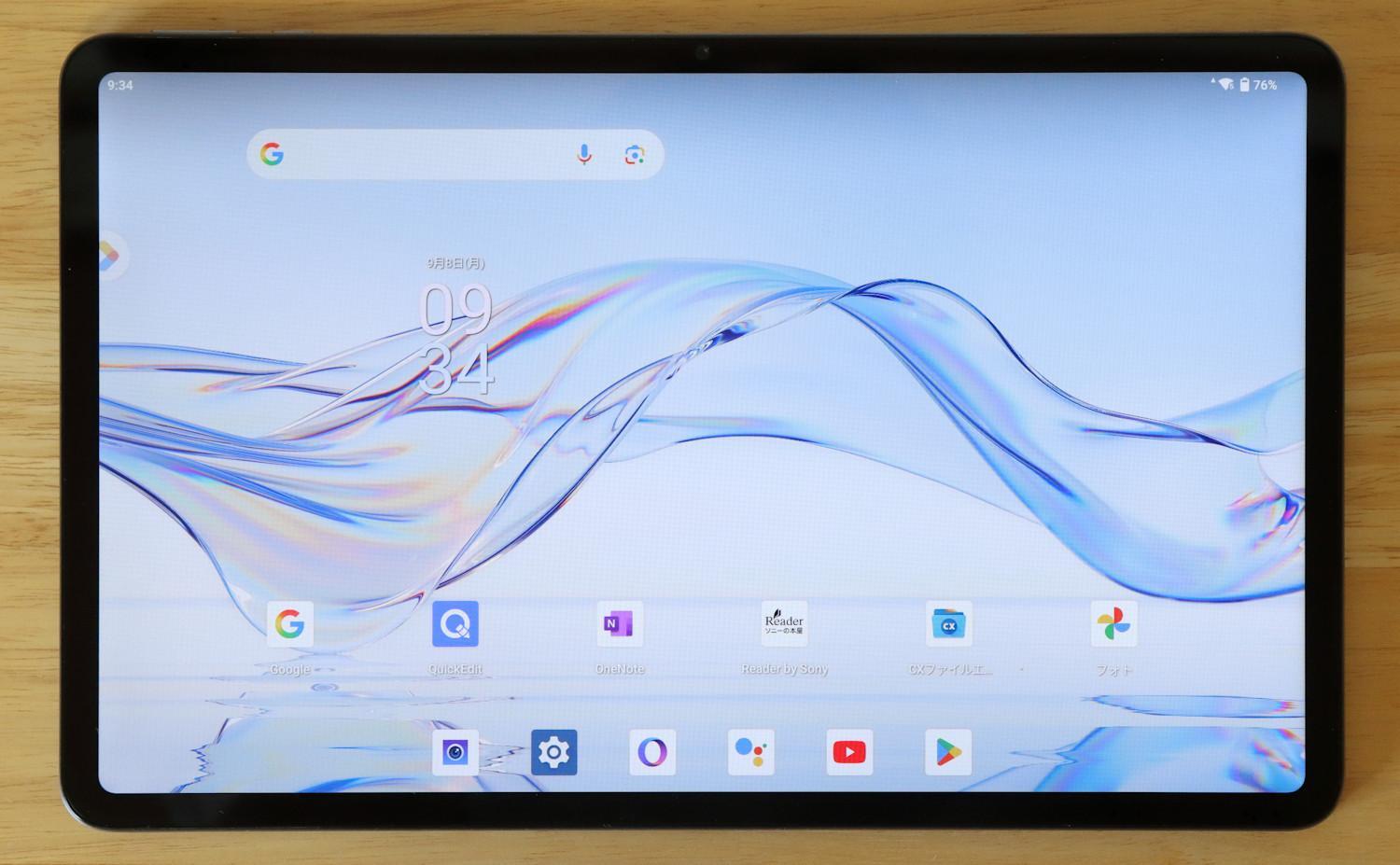 auの巨大タブレット「Zi:tab」買ってみたら想像以上に良かった