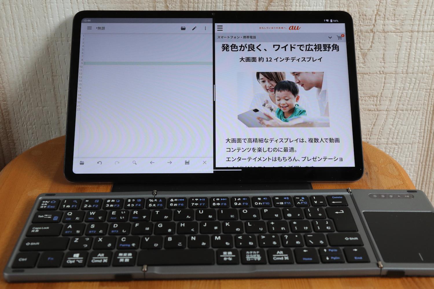 auの巨大タブレット「Zi:tab」買ってみたら想像以上に良かった