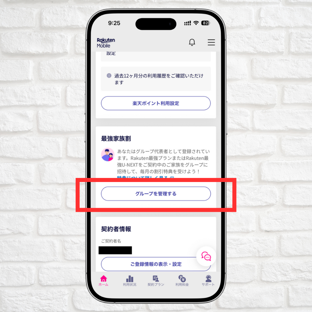 M☆フォロー割してます☆ 大人のバンTシャツコーデ。 SOCIAL DISTORTIONのバンTシャツに 色の