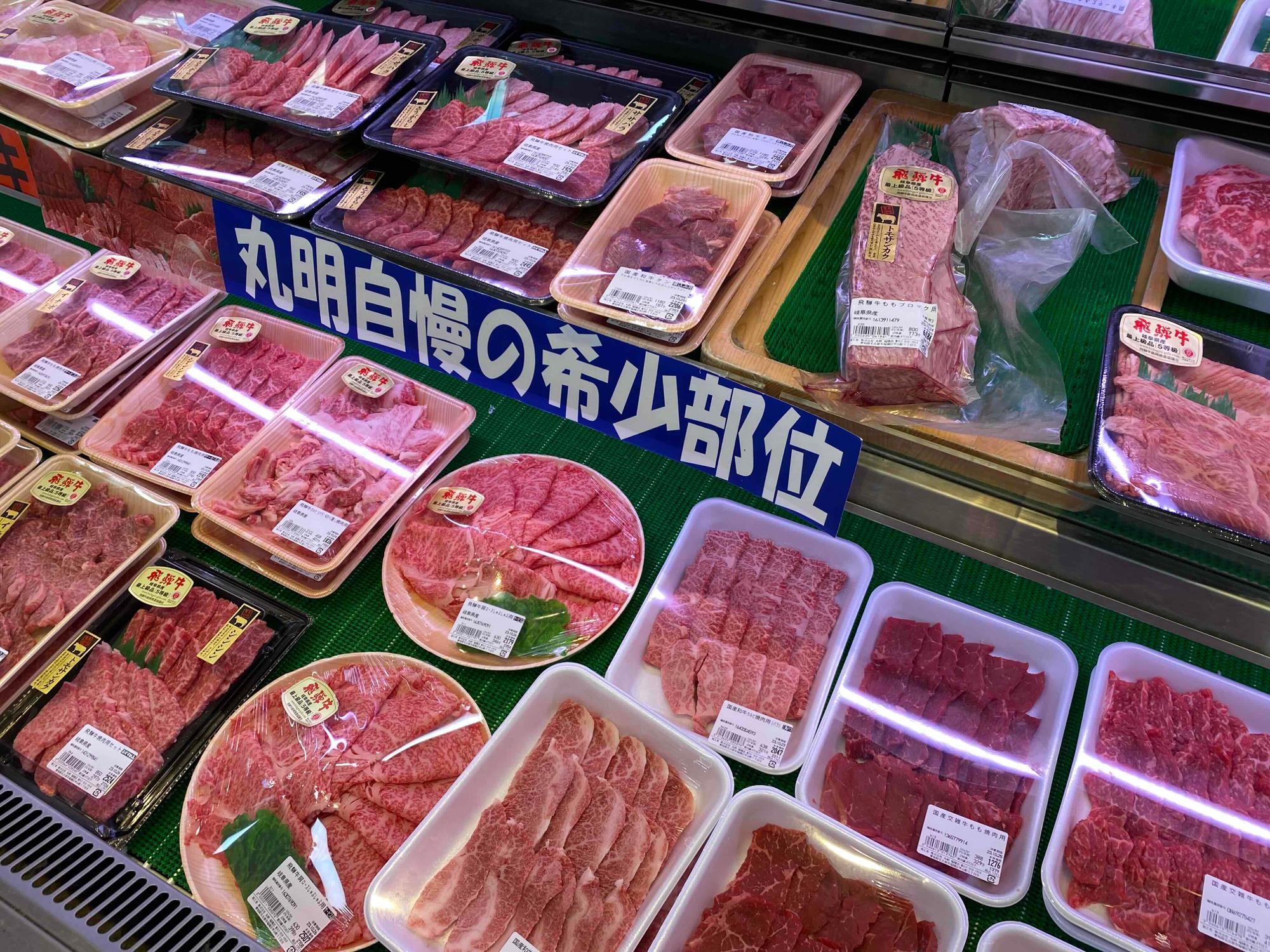 名古屋市瑞穂区】A5ランクの飛騨牛や豚肉、鶏肉も。お客さんが絶え間