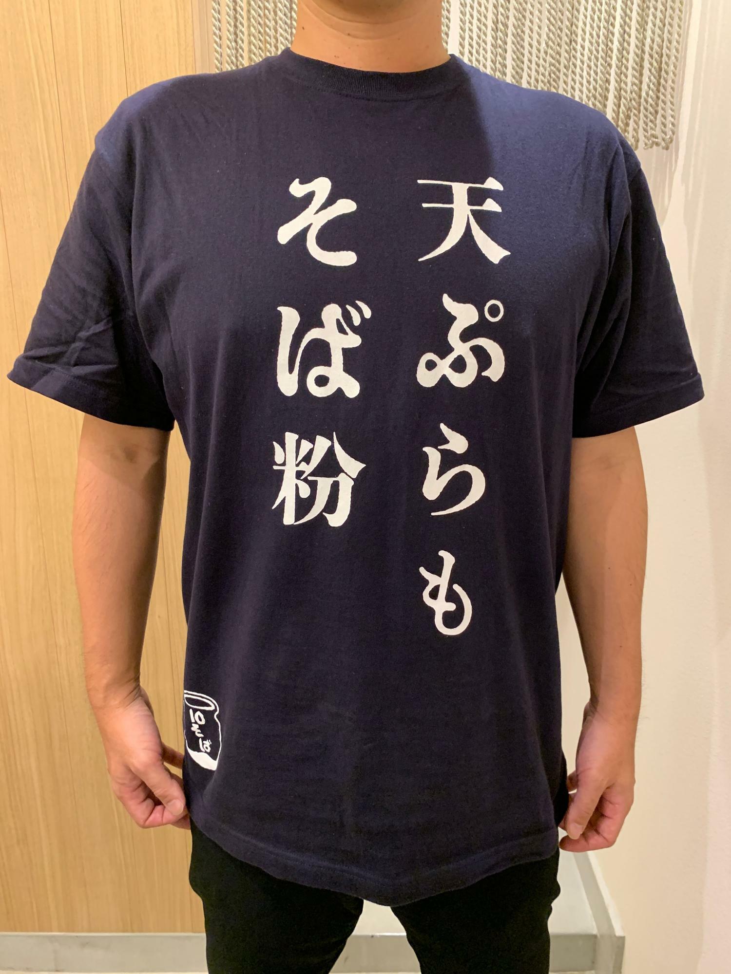 スタッフのTシャツの表は「天ぷらもそば粉」の文字