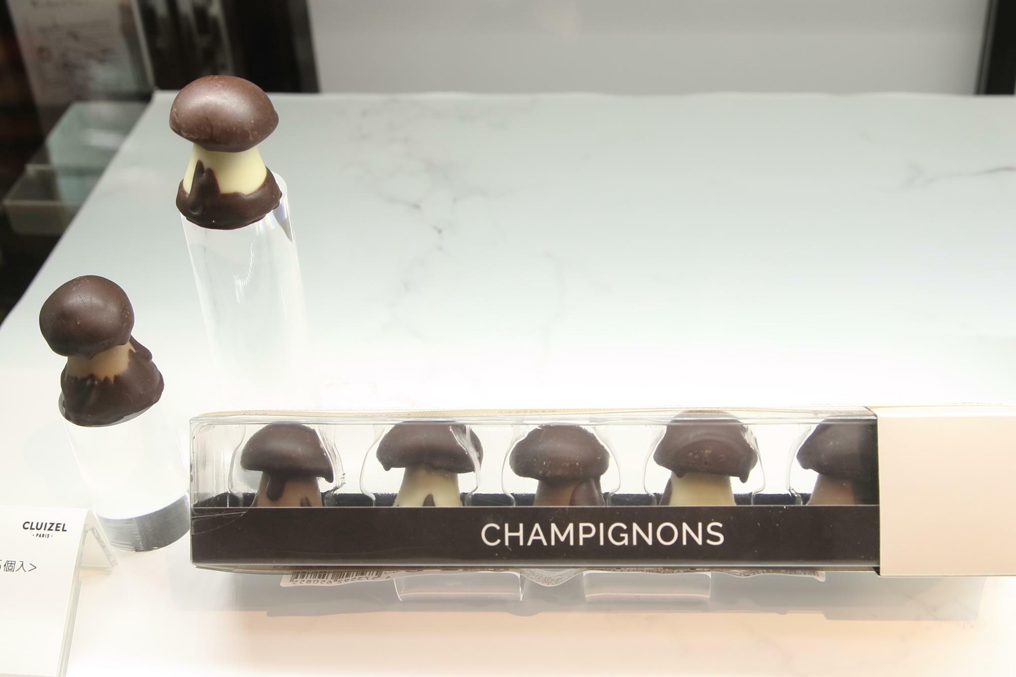 フランスの「クルイゼル」のシャンピニオン・アソルティモンはユニークなきのこ型ショコラ