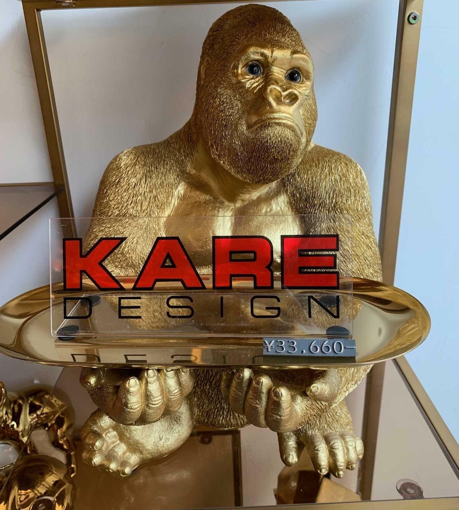 「KARE」バトラーシリーズのゴリラなどのティースタンドも販売中