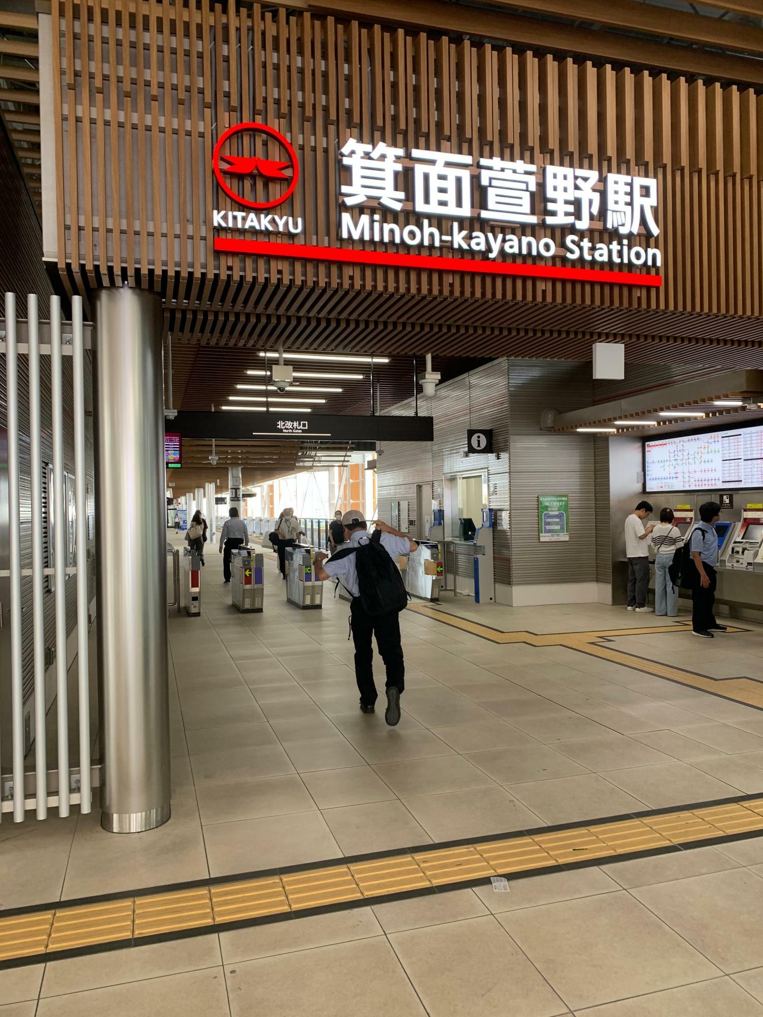 「みのおキューズモール STATION棟」は箕面萱野駅と直結