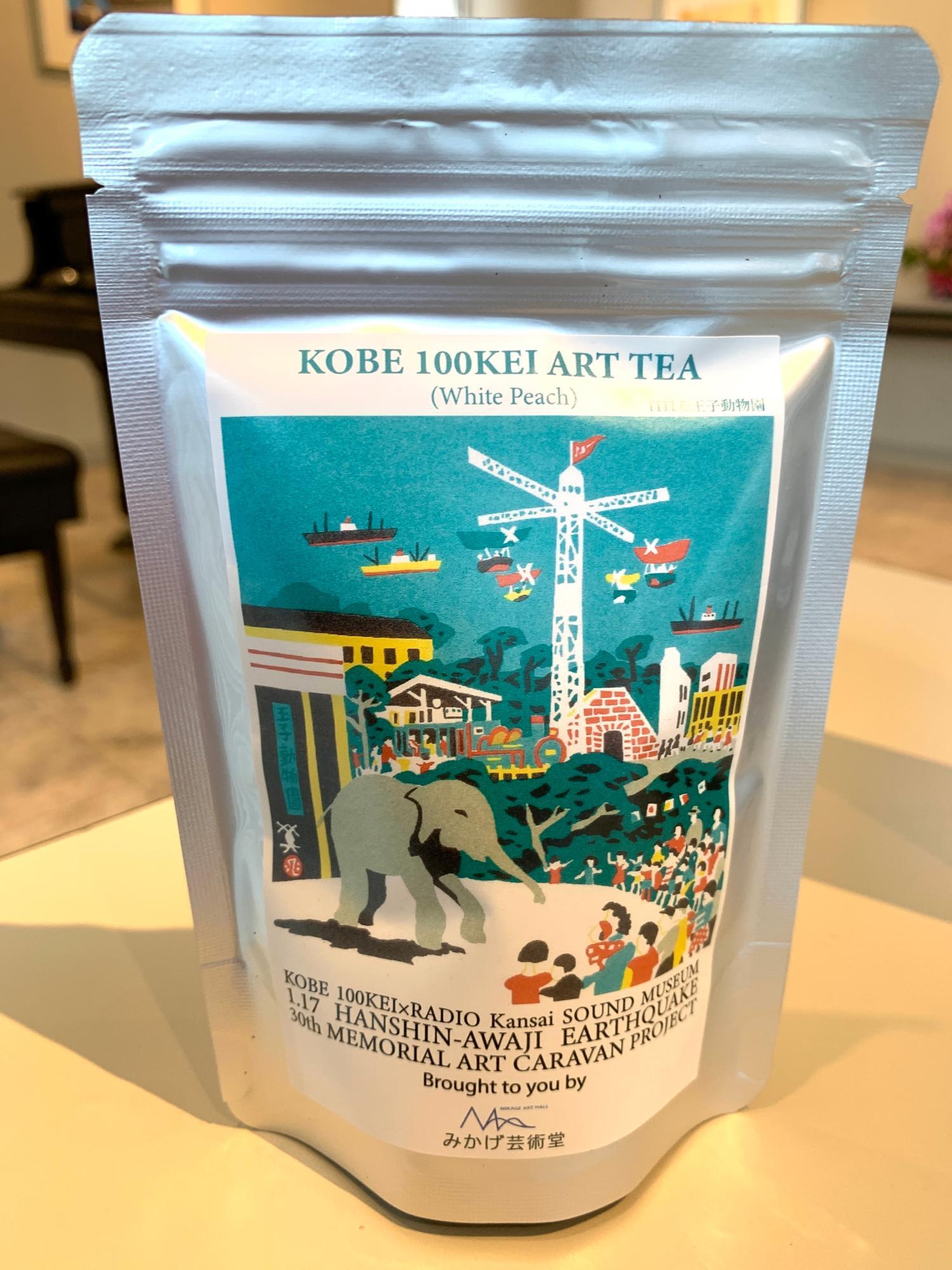 木版画家の川西英画伯や川西祐三郎画伯が描いた美しい「神戸百景」を