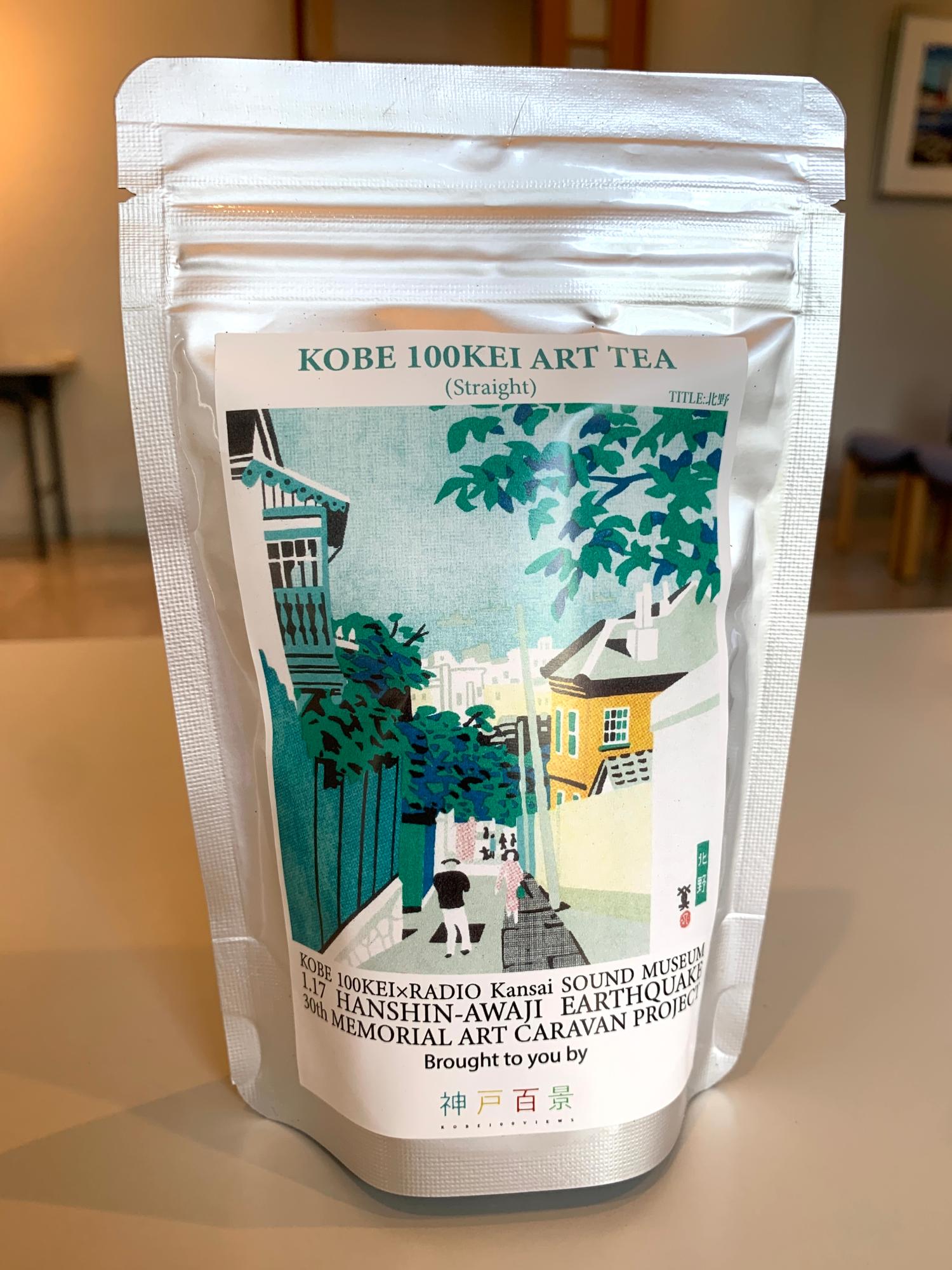 兵庫百景 [版画家] 川西祐三郎 高砂十輪寺山門 色紙 /兵庫 神戸100