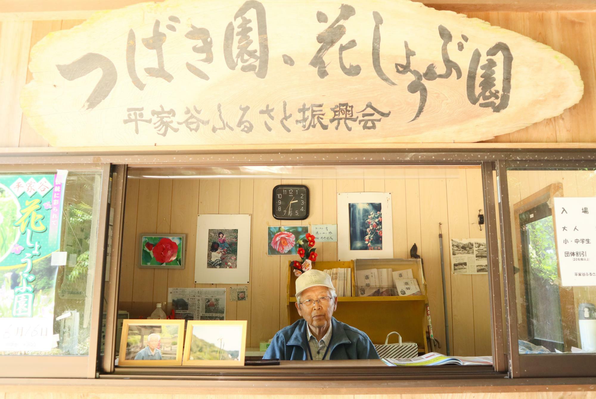 運営・管理している門田武士（もんでんたけし）さん