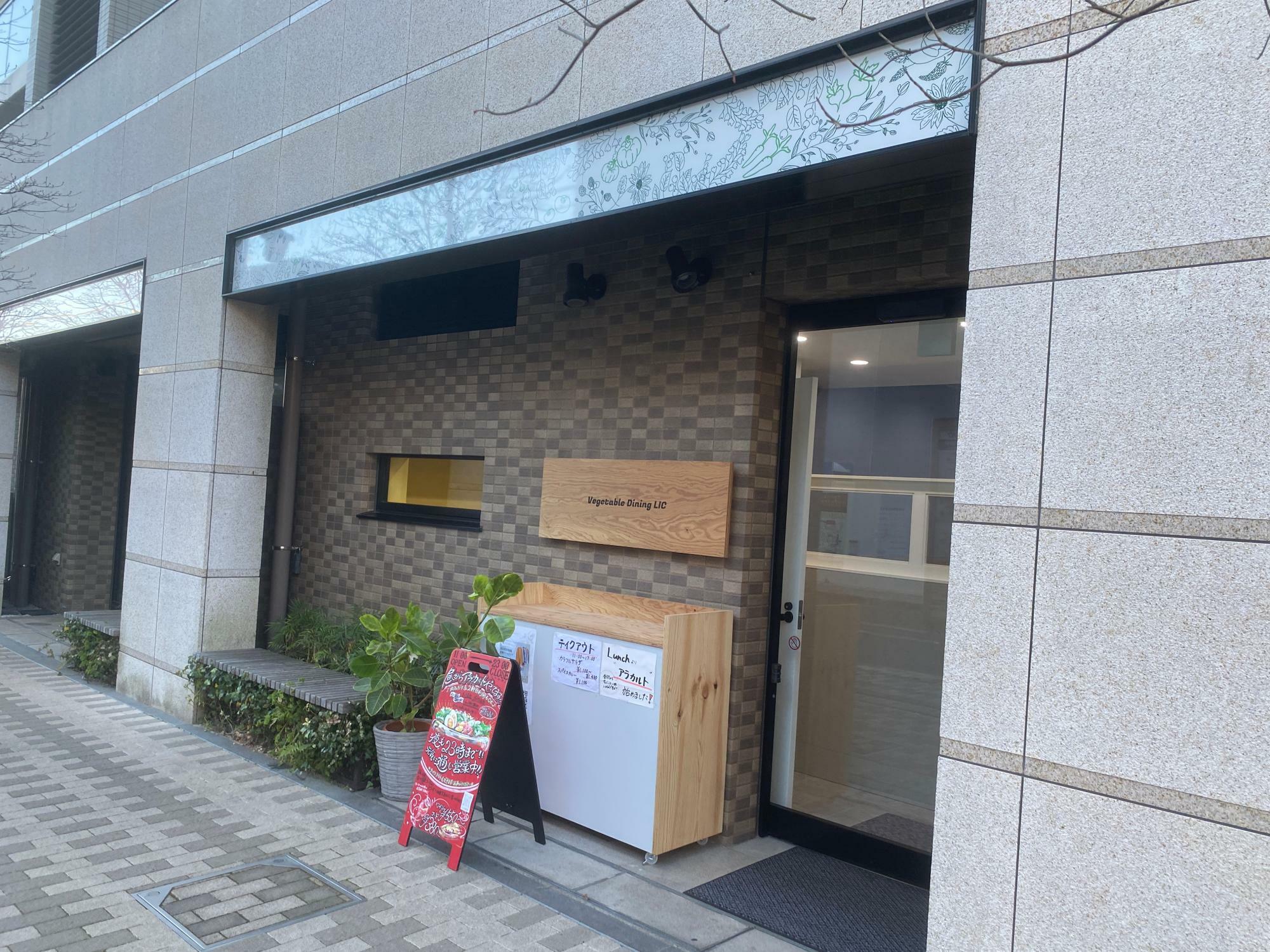 「LIC」の店舗の様子　洗練されたお店ですね！