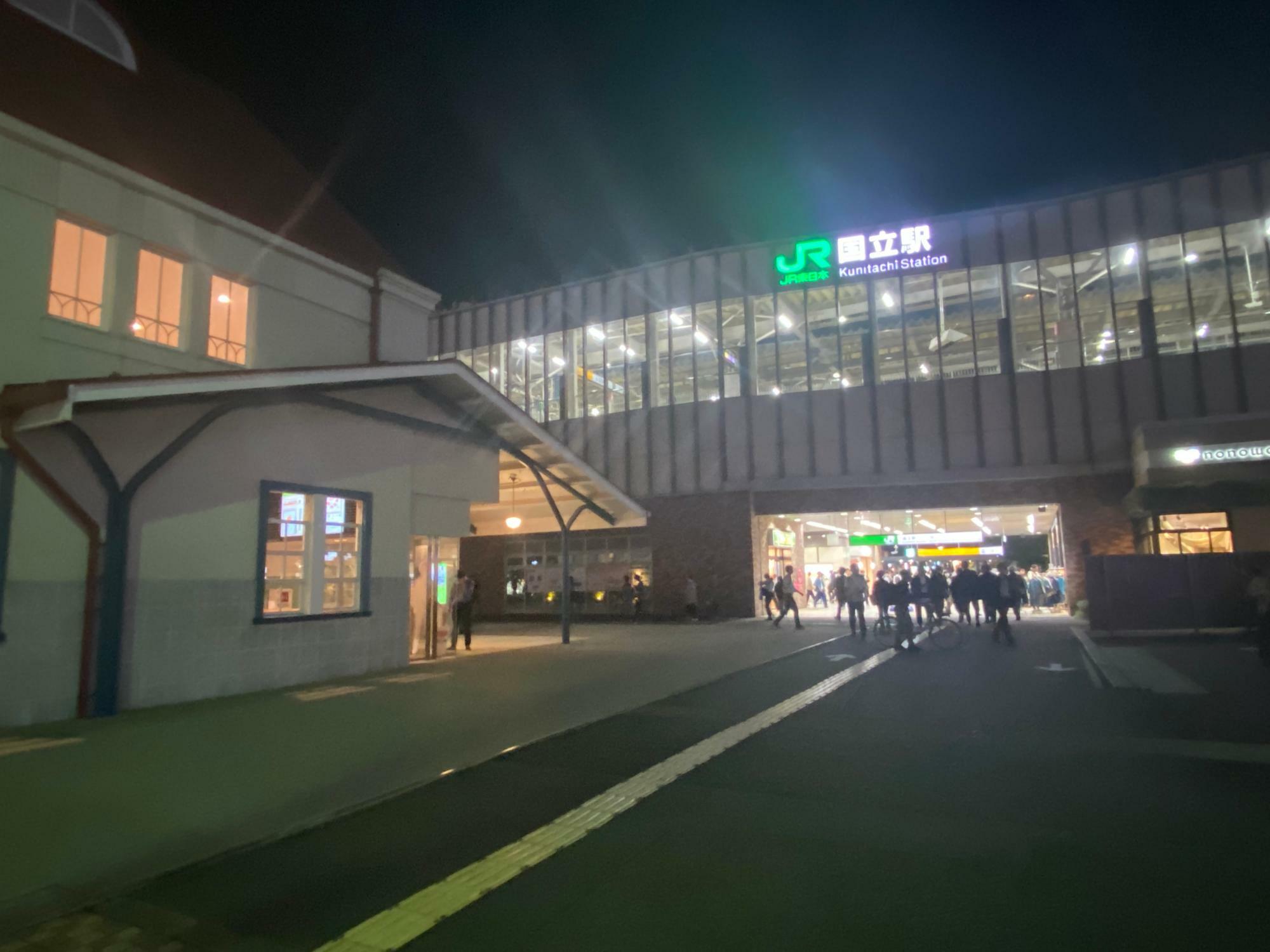 国立駅と旧国立駅舎