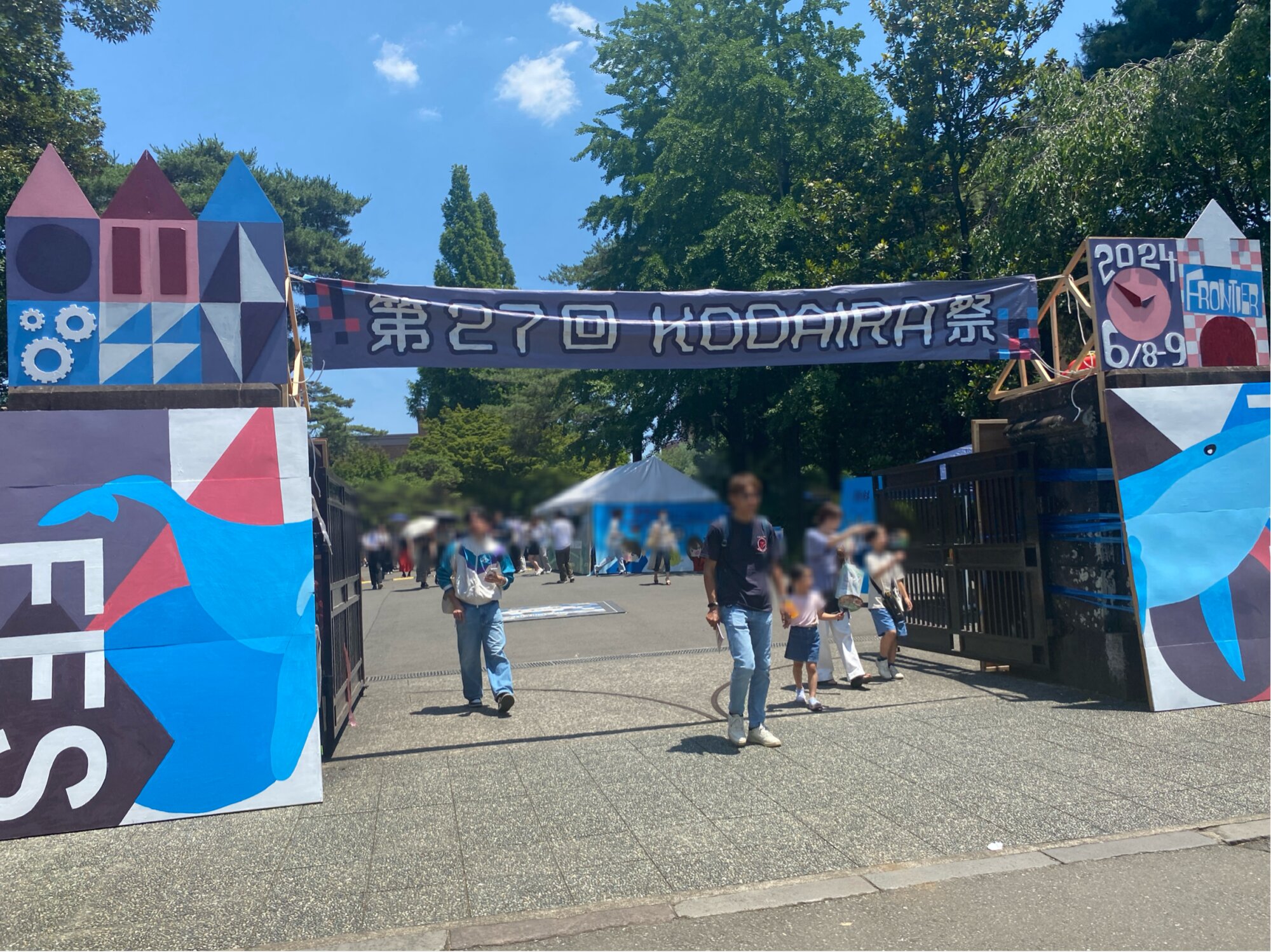 KODAIRA祭