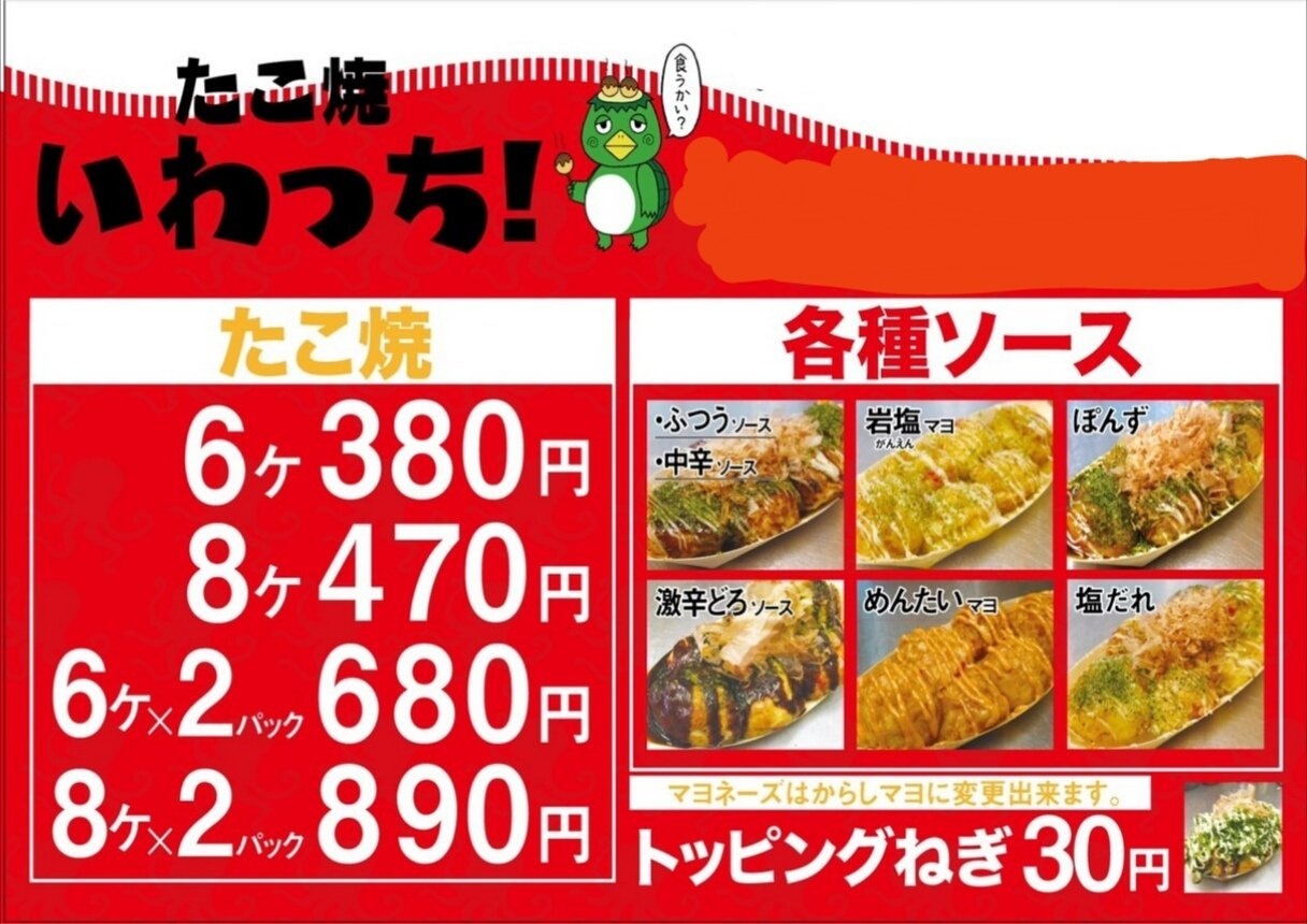 包装無料 いわっち様 リクエスト 3点 まとめ商品 - まとめ売り