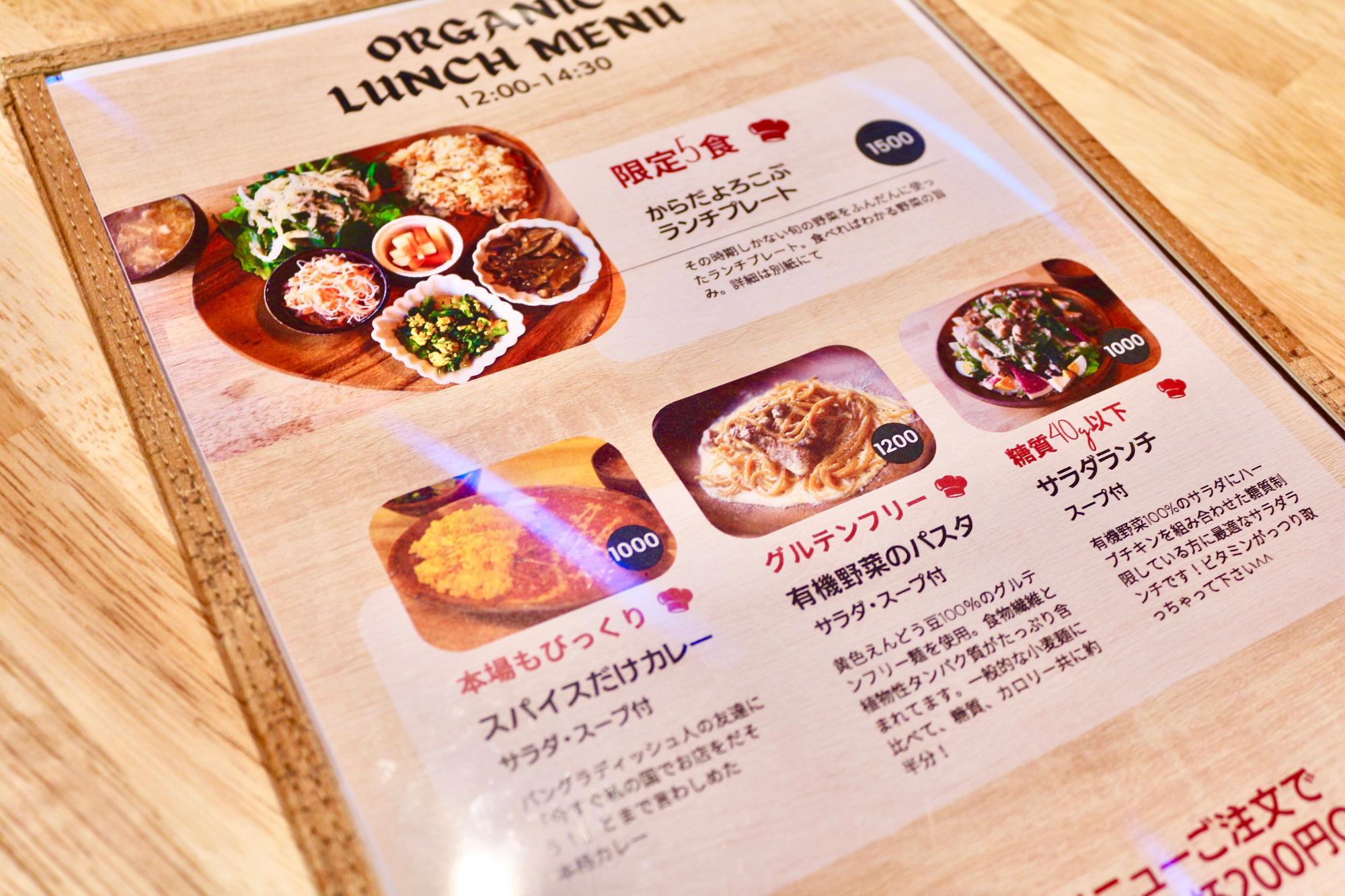 12:00~14:30はランチタイム。