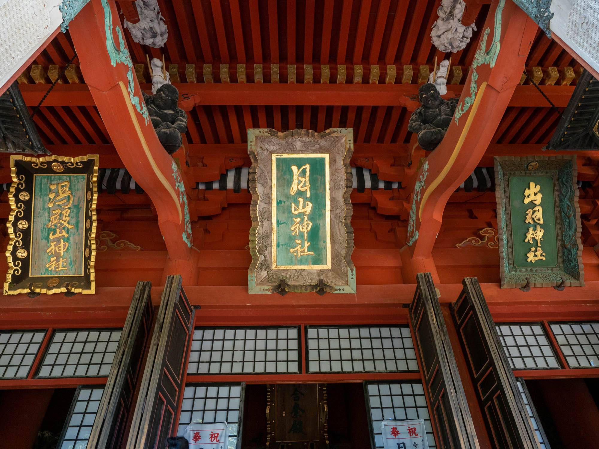 羽黒山山頂に鎮座する出羽三山神社