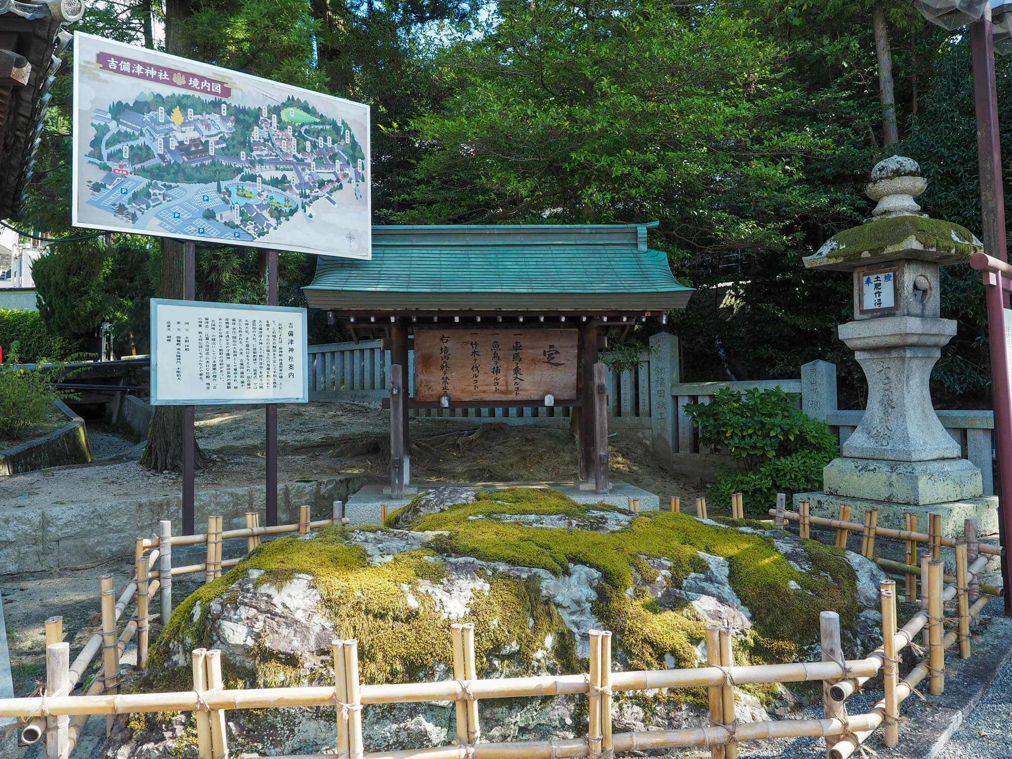 吉備津神社「矢置岩」　伝説に基づく史跡の一つ