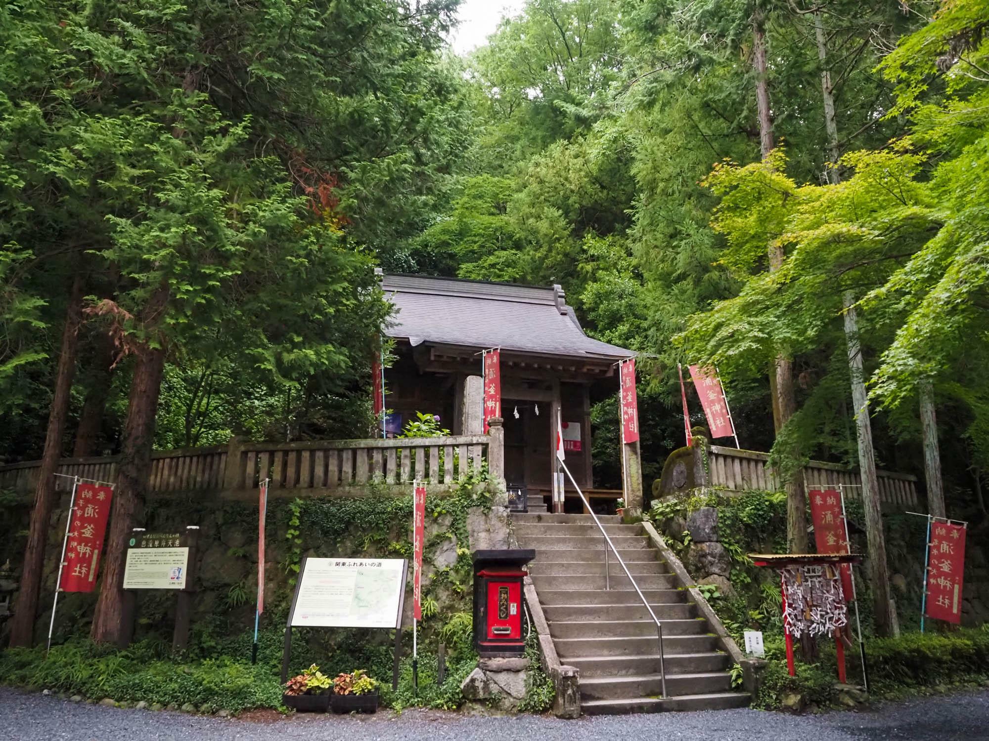 涌釜神社。子どもの守り神、そして水の神様を祀る。