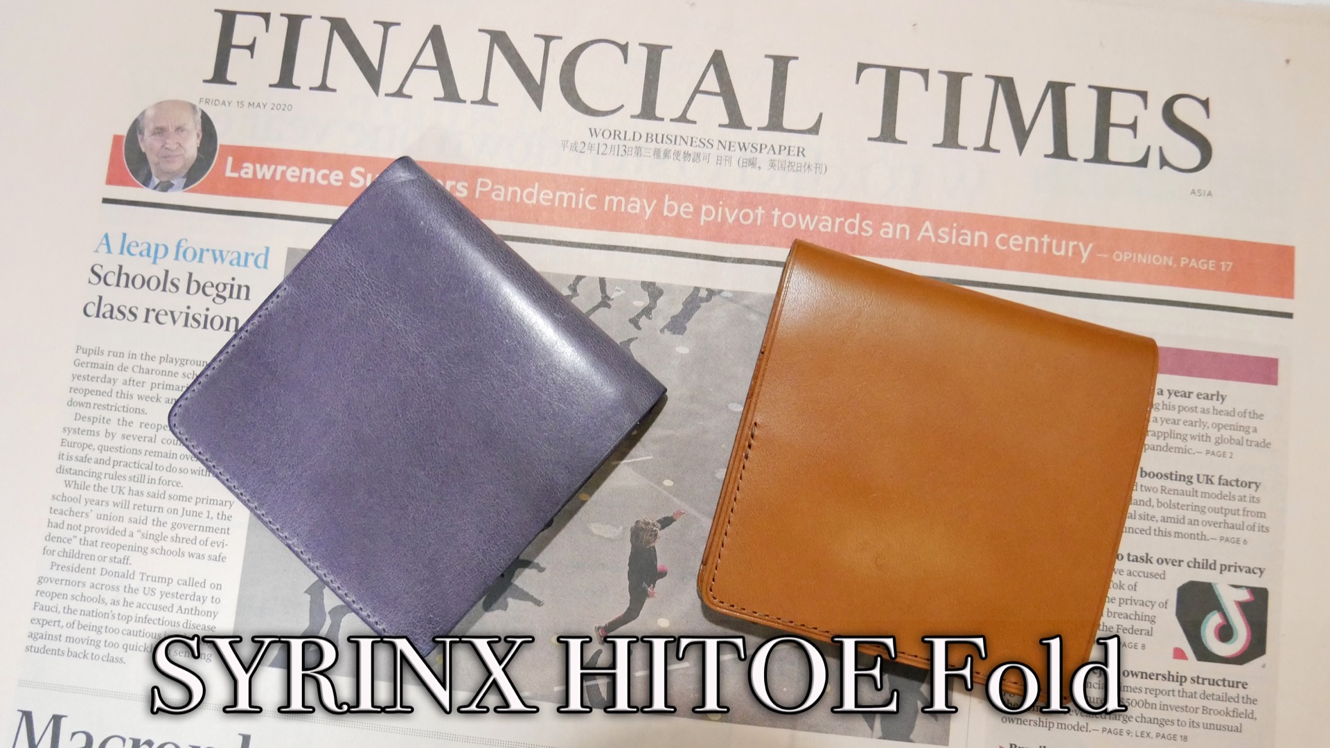SYRINX HITOE Fold LiscioとAriaをチェック！（メンズ財布レビュー動画