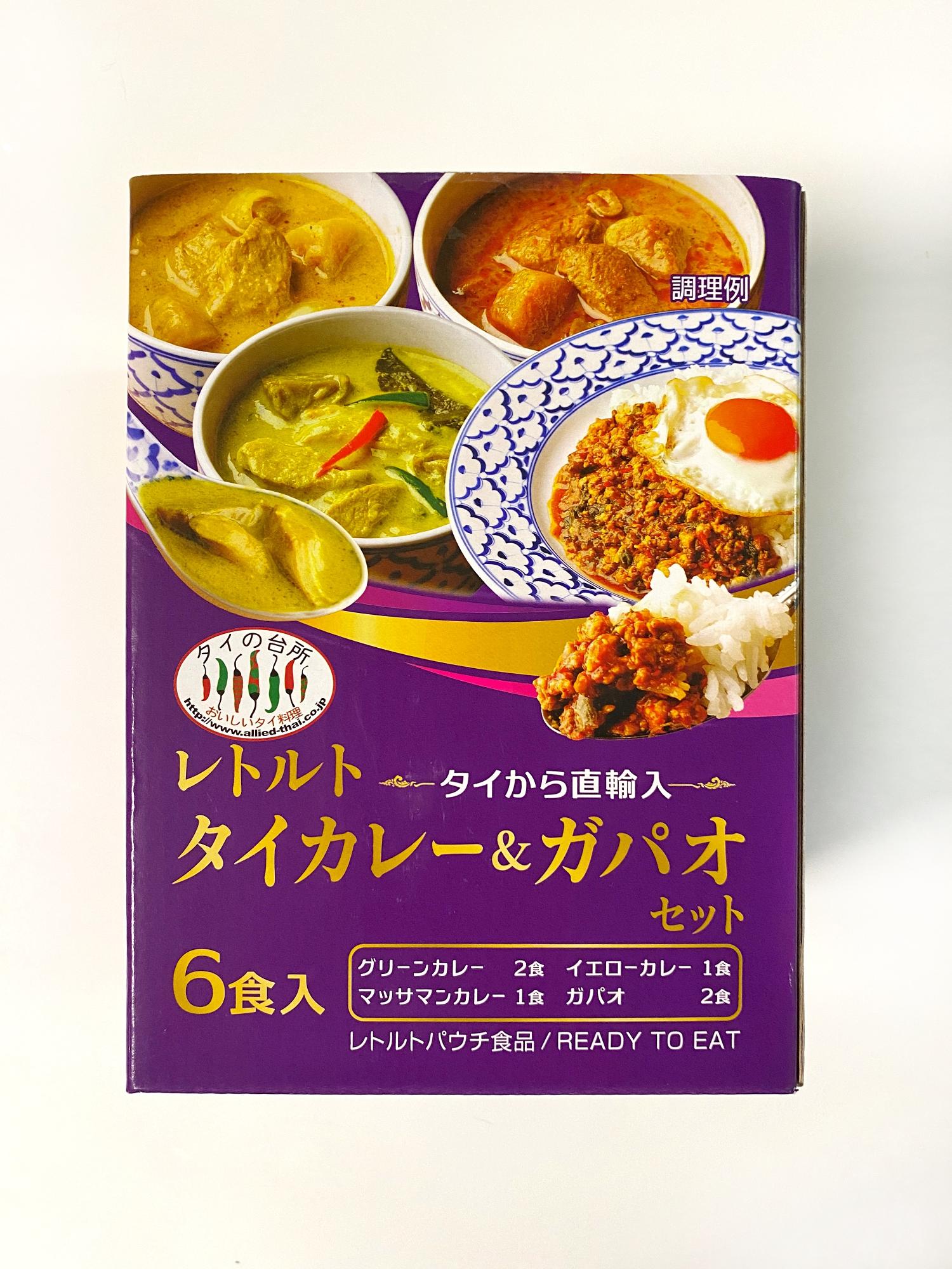 うそでしょ！？コストコに新登場のタイカレー＆ガパオセット食べてみた