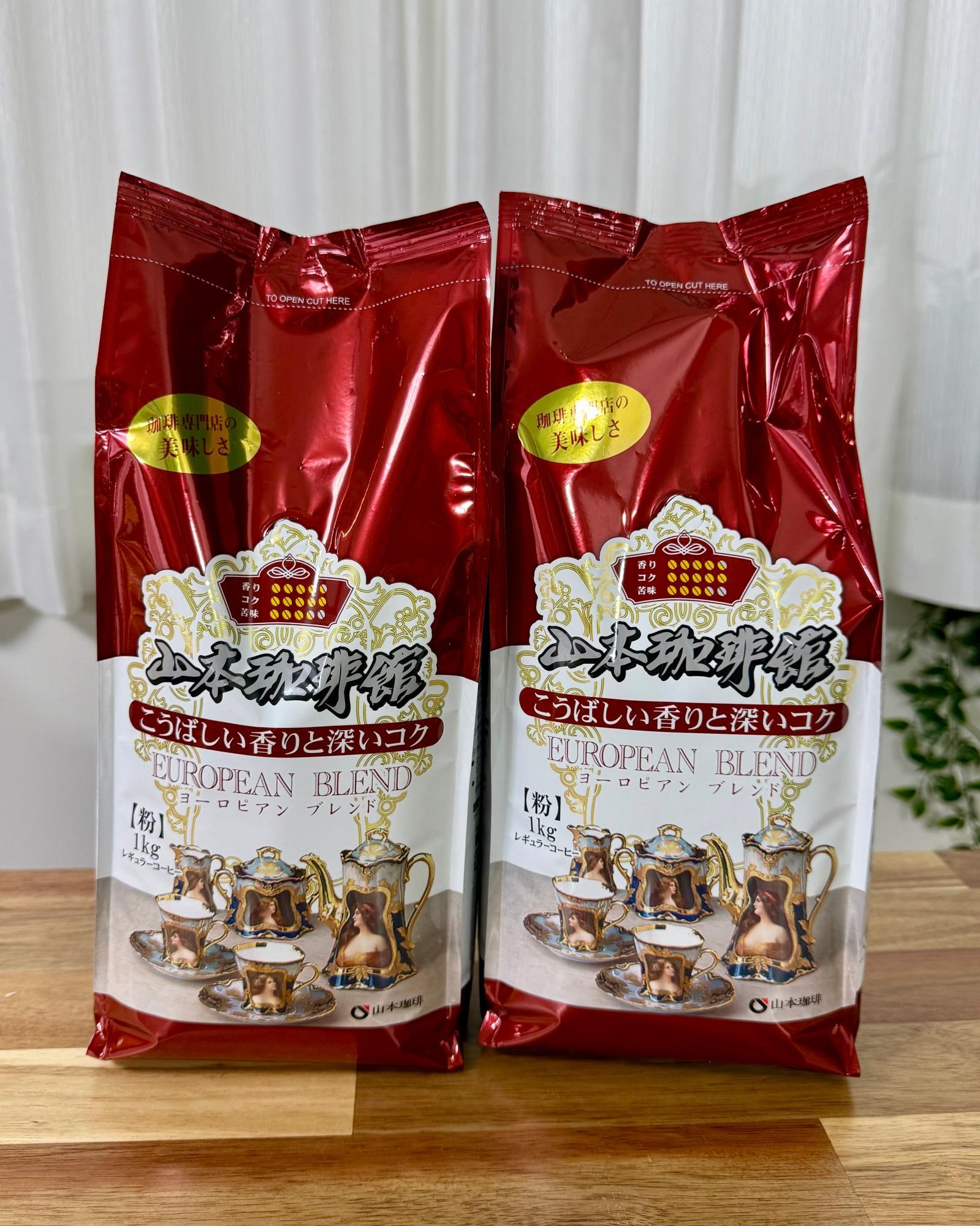 コストコ 山本珈琲館 ヨーロピアンブレンド 粉 1kg 5袋 山本珈琲館 ヨーロピアンブレンド | 福山市でコストコ商品を購入