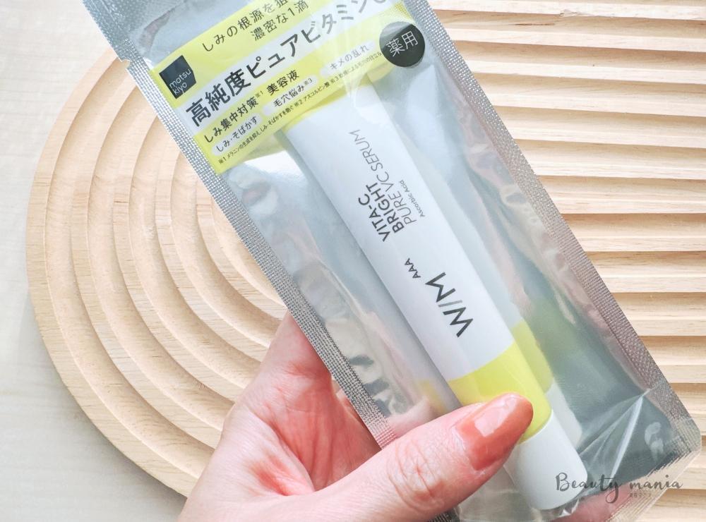 現品を30名様】正式発売前に「毛穴*・エイジングケア*特化型