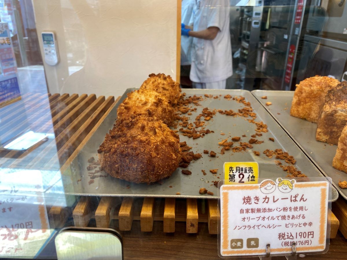 焼きカレーぱん190円（税込）