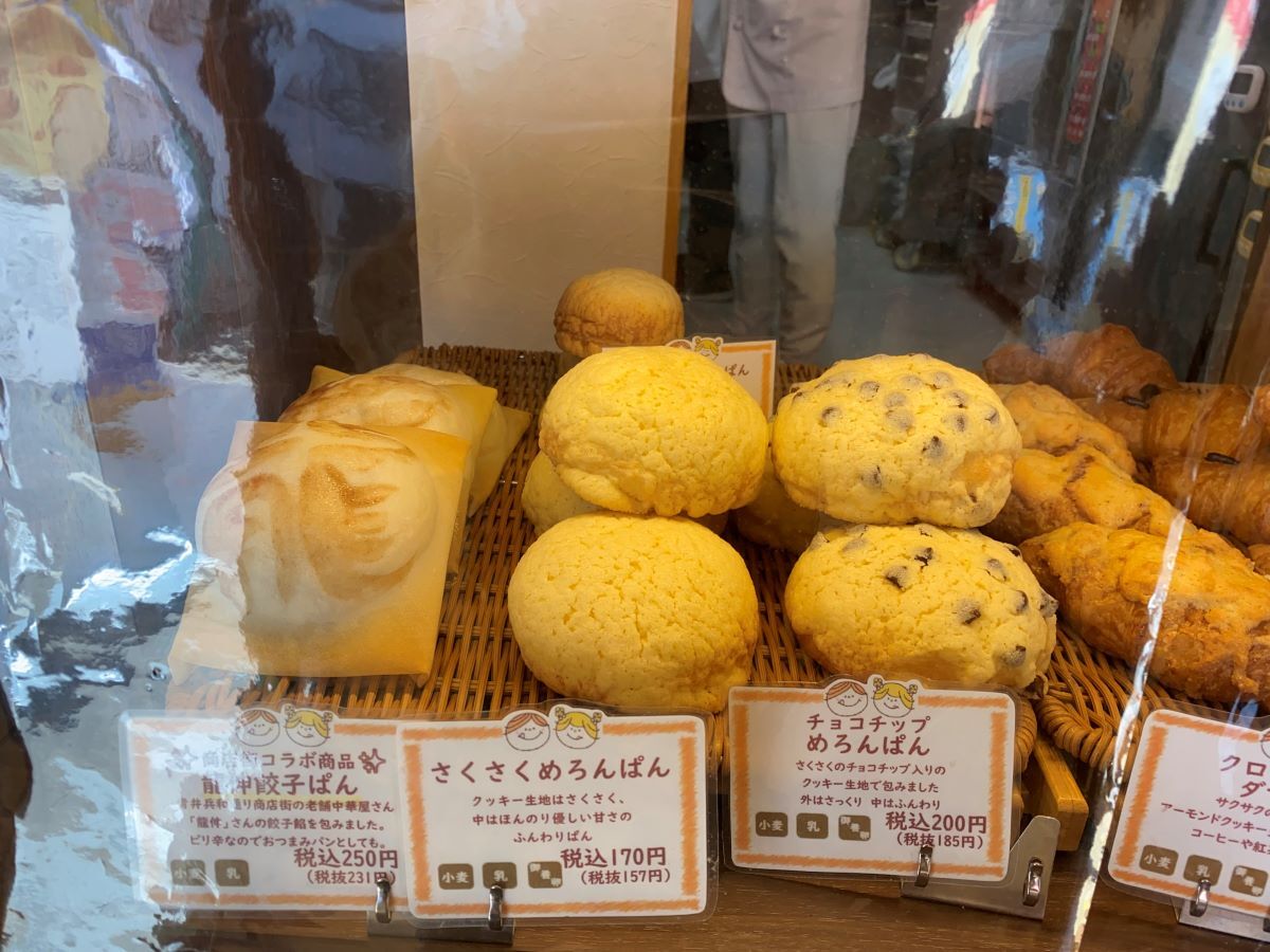 左から：龍伸餃子ぱん 250円 ・さくさくめろんぱん 170円・チョコチップめろんぱん 200円(全て税込）