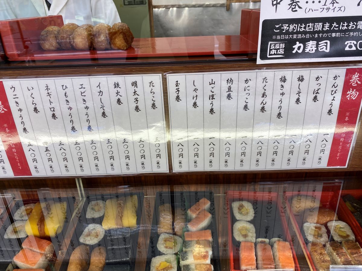 巻物は、19種類もあります!