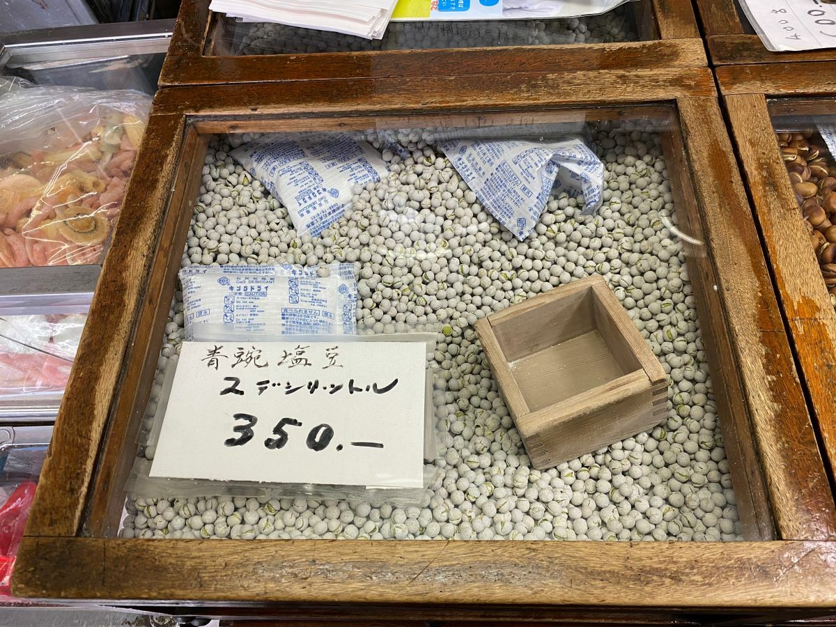 青豌塩豆　2デシリットル　350円