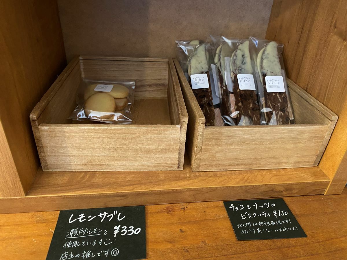 左から：レモンサブレ(330円)、チョコとナッツのビスコッティ(150円)