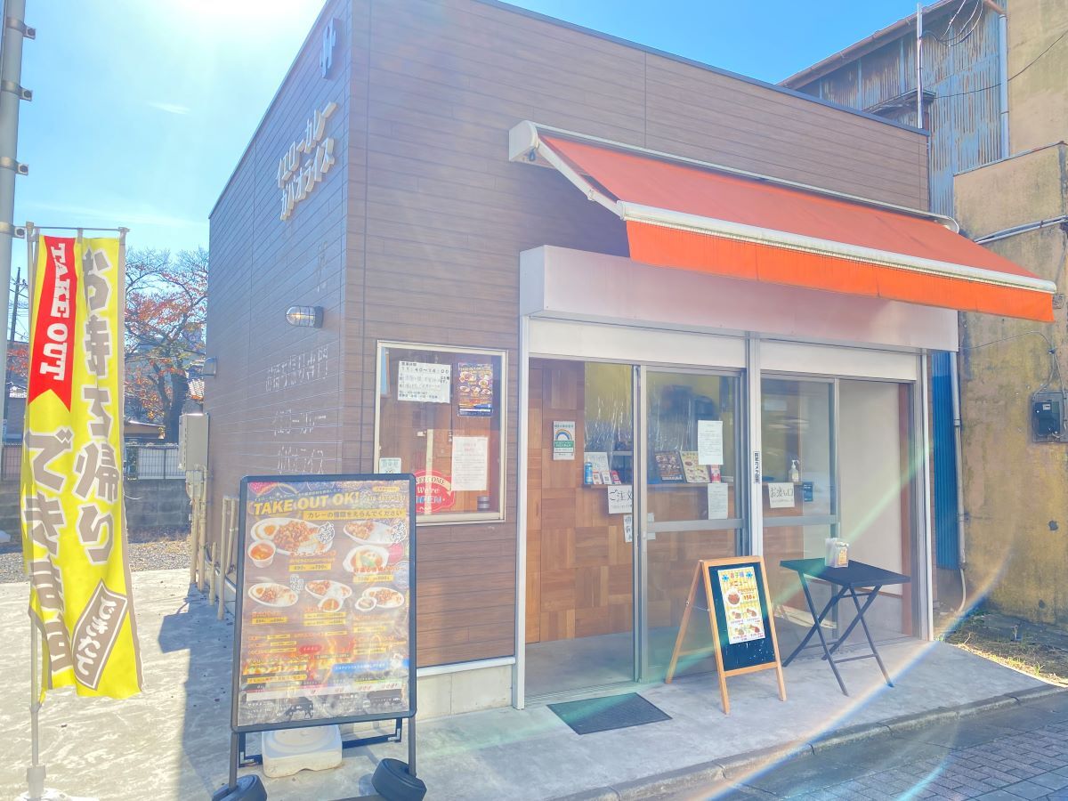 住宅街に突如現れたカレーテイクアウト専門店