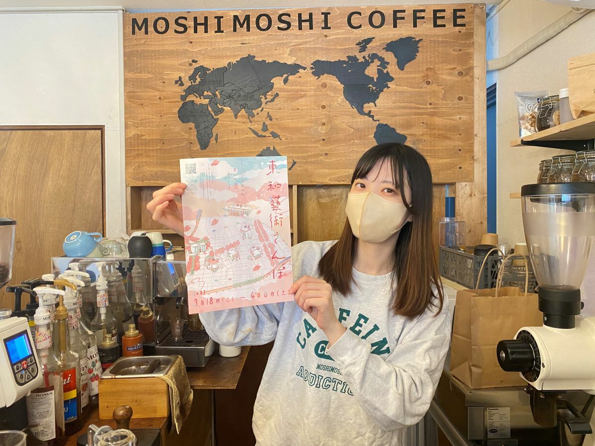 『MOSHIMOSHI COFFEE』オーナーの下園さん