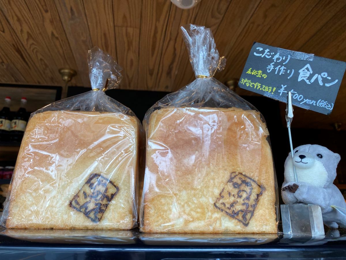 こだわりの手作り食パン(500円）