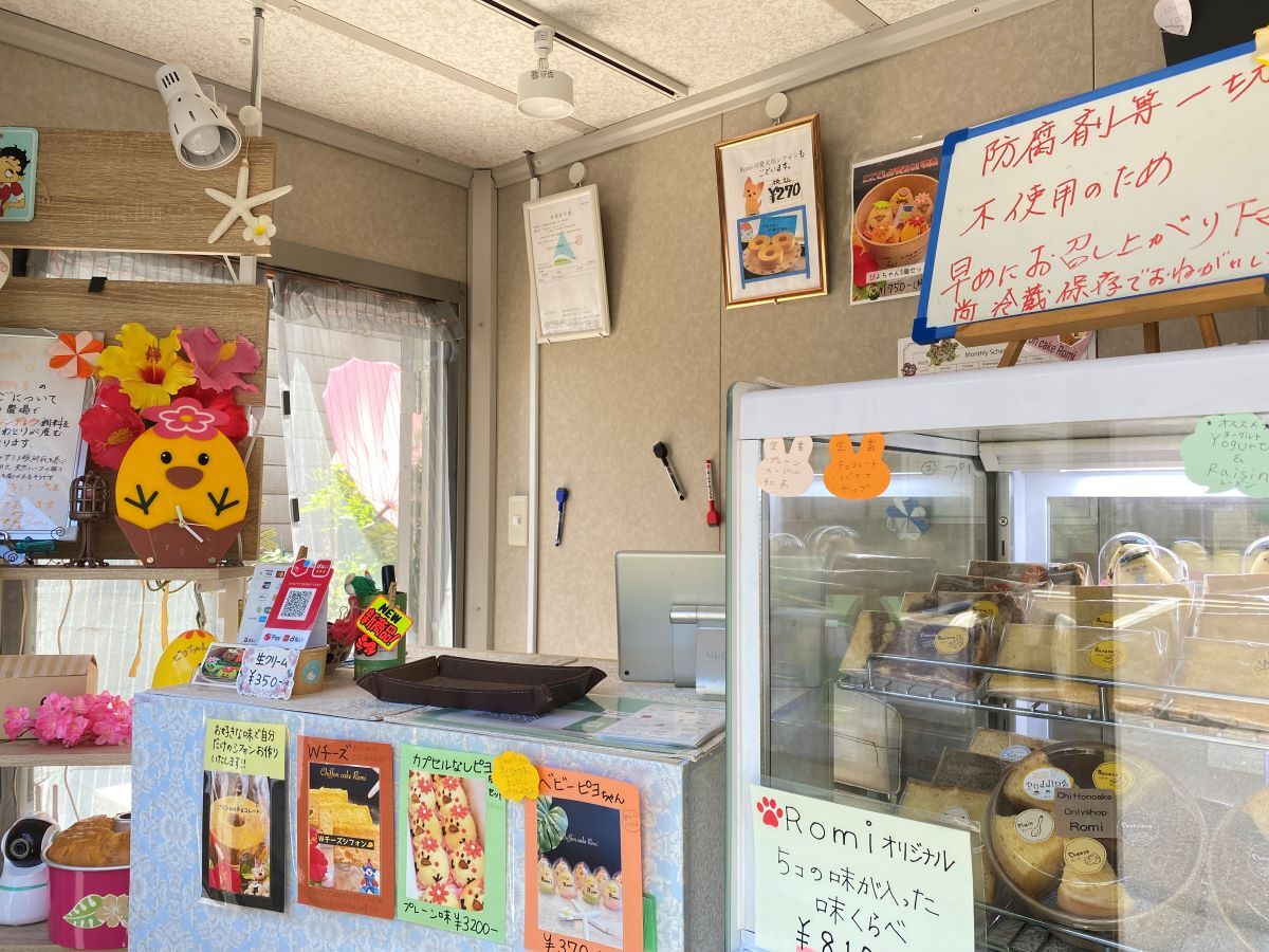 手作り感のある、可愛らしい店内。