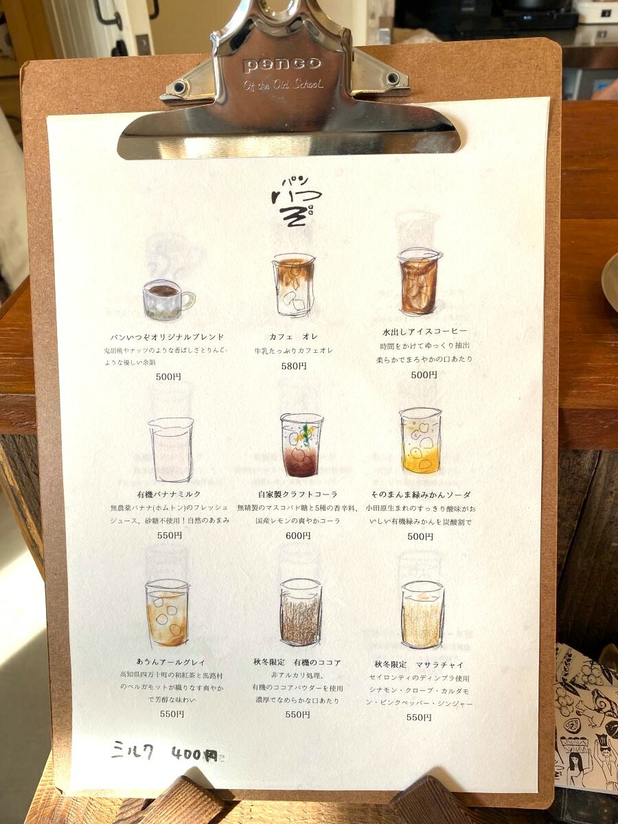 オリジナルブレンドのコーヒーや、自家製のクラフトコーラなども。