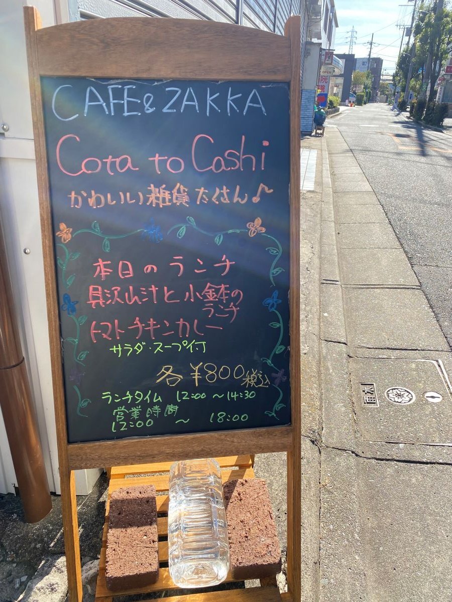 この先にお店はあるようです。