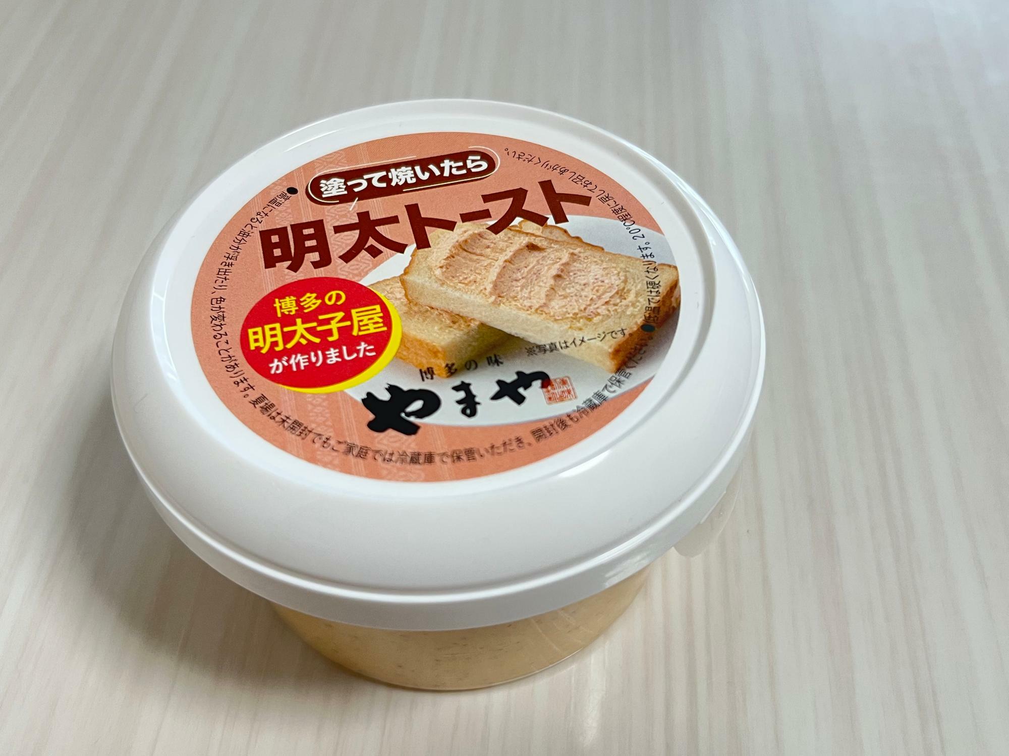 大人気の「ぬって焼いたらシリーズ」の新しい味発見しちゃったよ