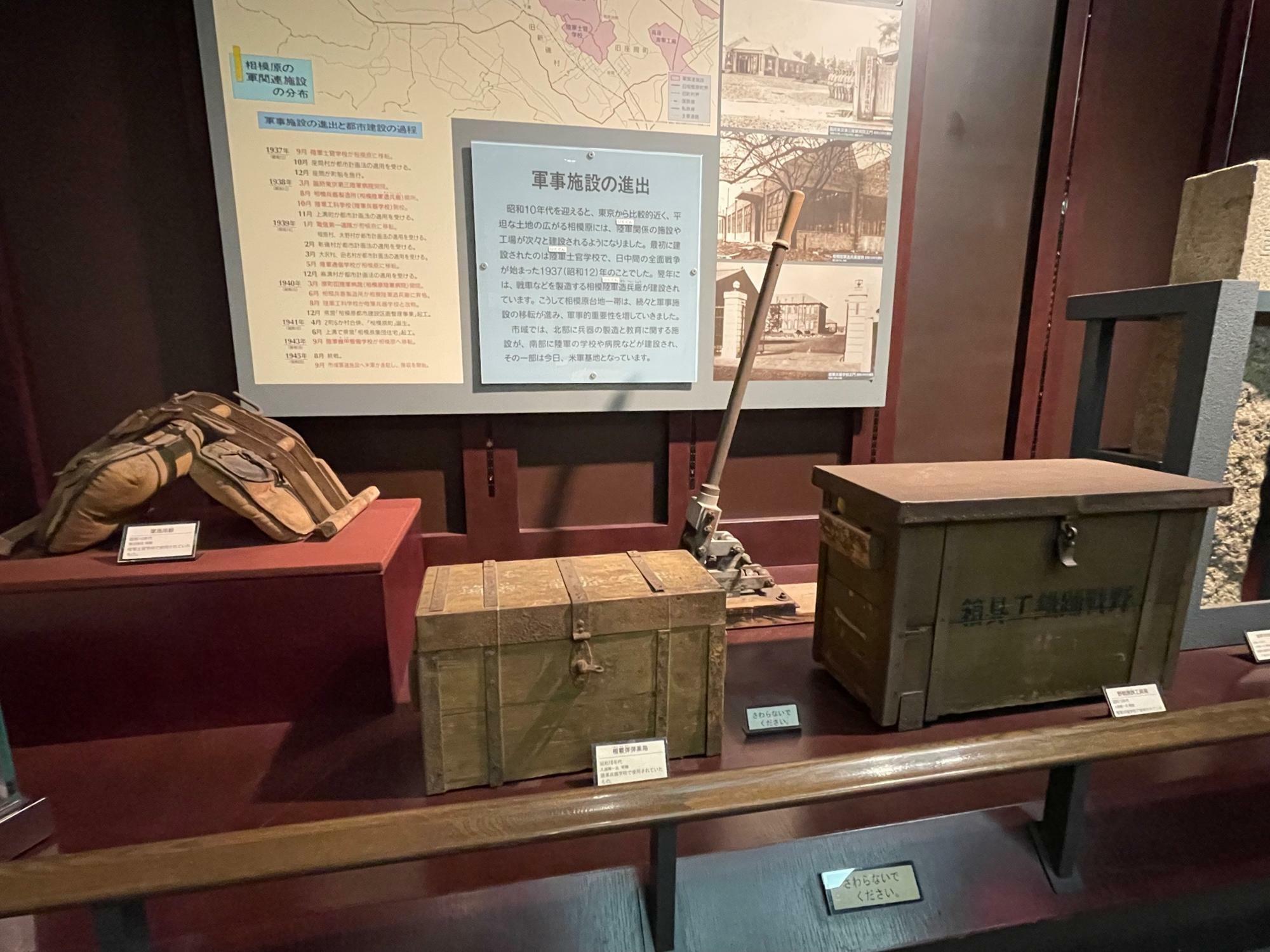 昭和10年代の榴霰弾弾薬箱や野戦蹄鉄工具箱
