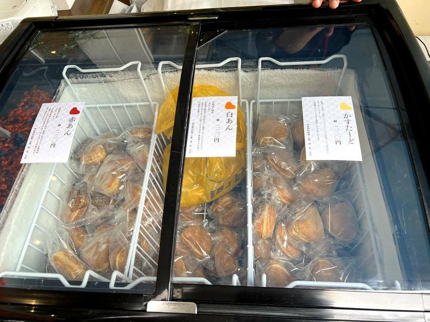 「博多ひなのやき」は冷凍販売