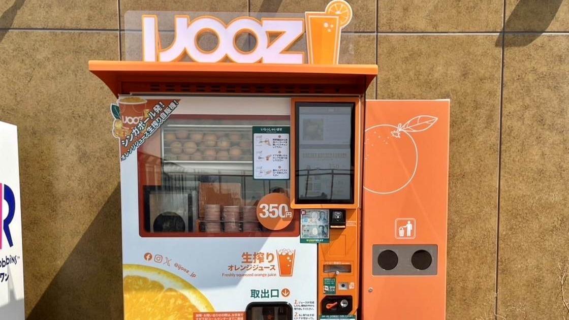 広島市】自販機なのに生搾り！広島市にシンガポール発の生搾り