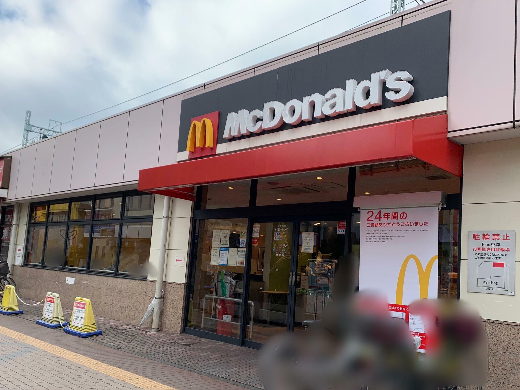 草加市】閉店ラッシュ。駅前高架下のお店が相次いで閉店を発表。（mi