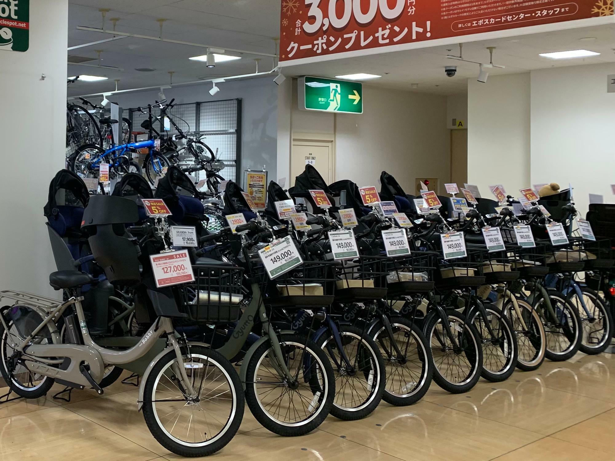 草加市】電動自転車も割引！ 街の自転車屋さんが閉店セールを実施中。（mi-ko） - エキスパート - Yahoo!ニュース