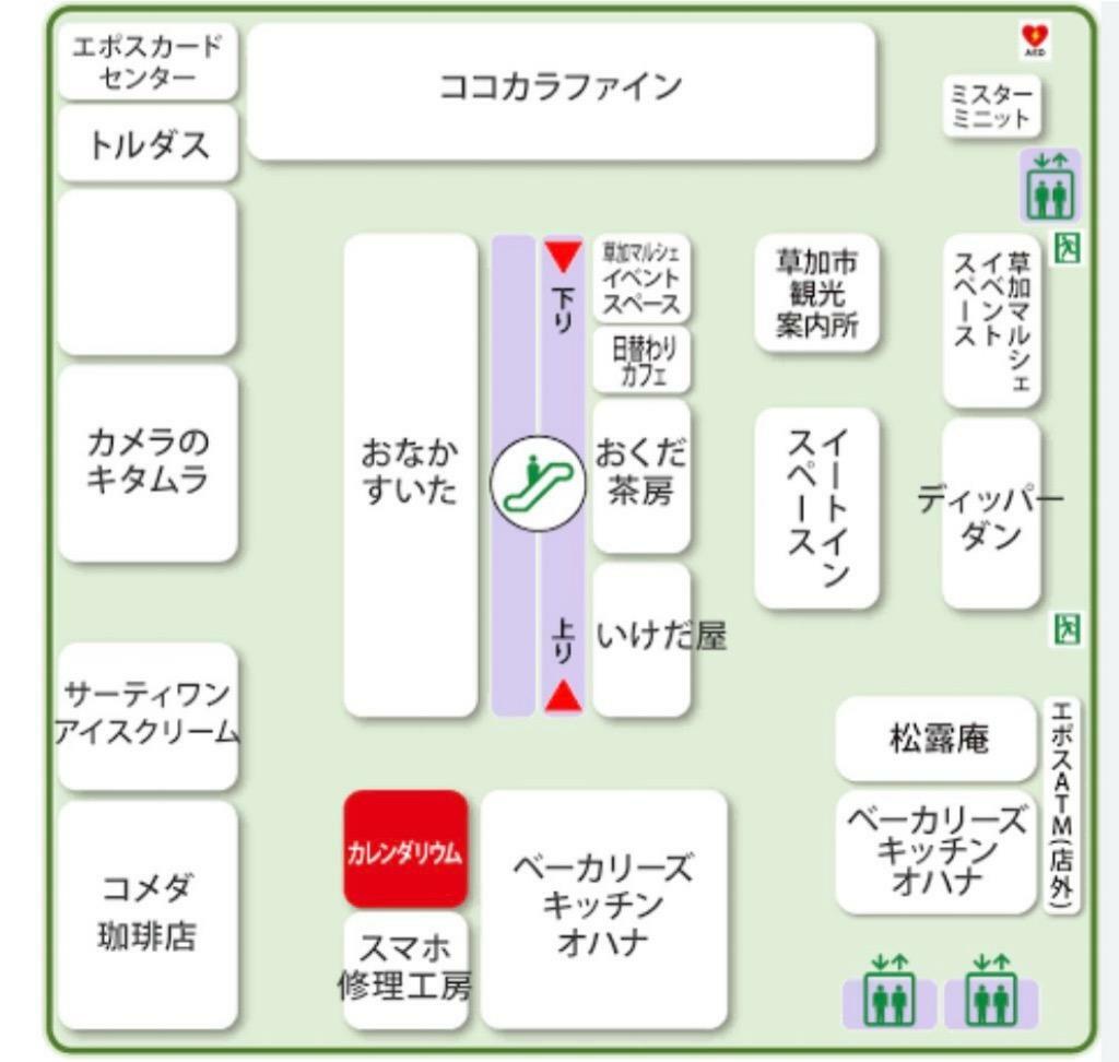 提供：株式会社ステージ様