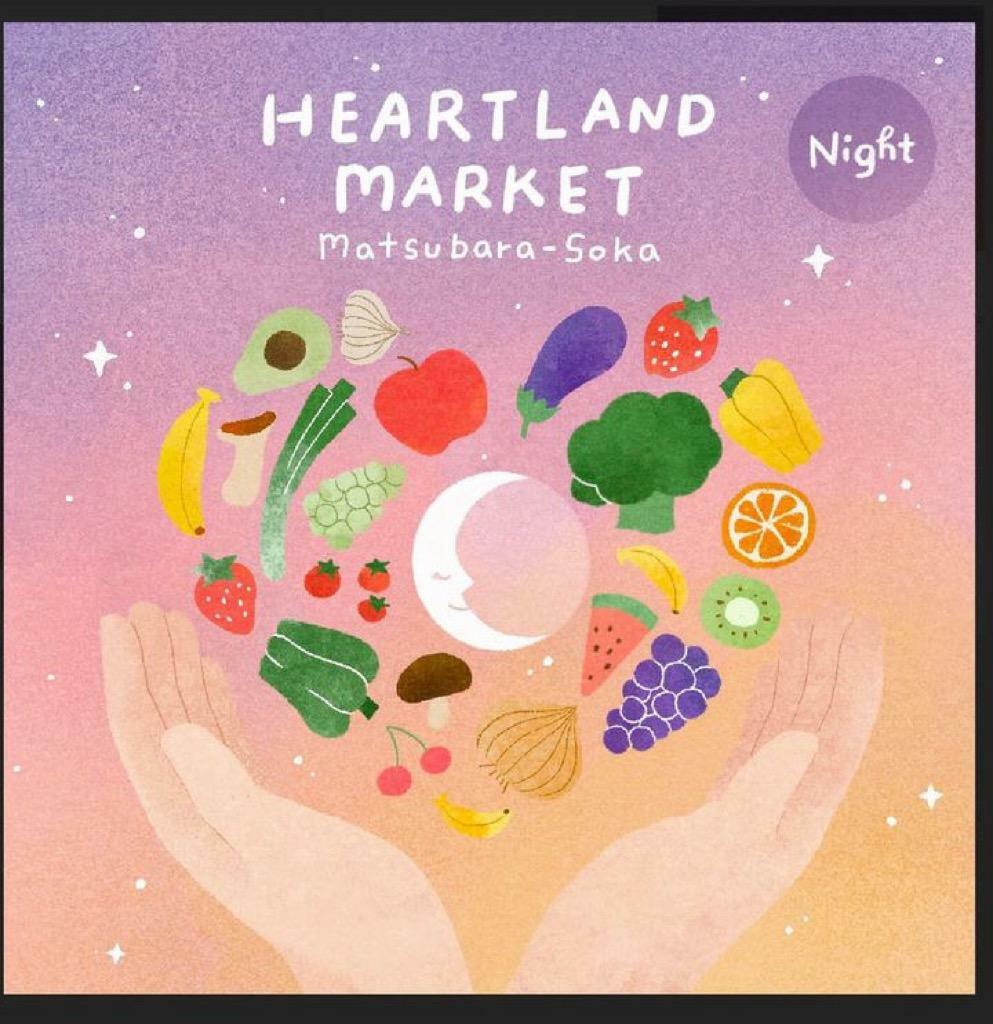 提供：Heartland Market実行委員会様